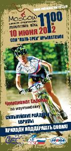 CAMPIONATI EUROPEI MTB: MEDAGLIA D'ORO PER L'ITALIA NELLA STAFFETTA